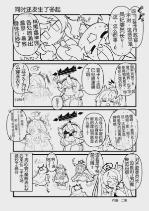 第37頁圖