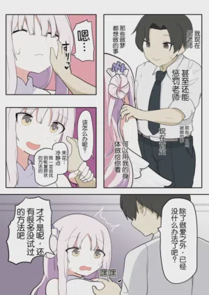 第50頁圖