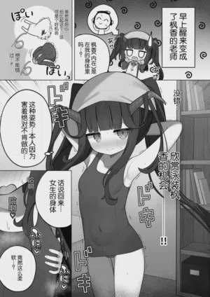 第56頁圖