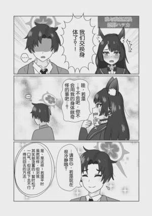 第61頁圖