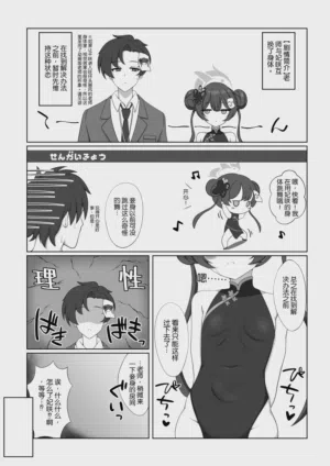 第65頁圖