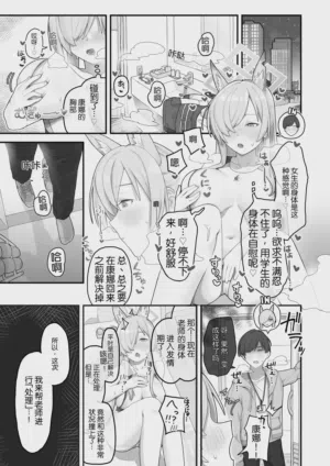 第68頁圖