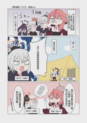 第7頁圖