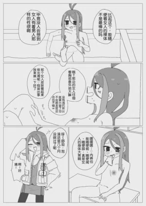 第76頁圖