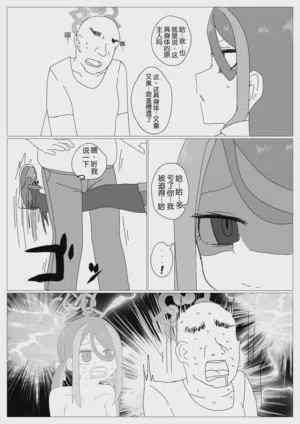 第77頁圖