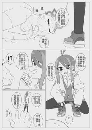 第78頁圖
