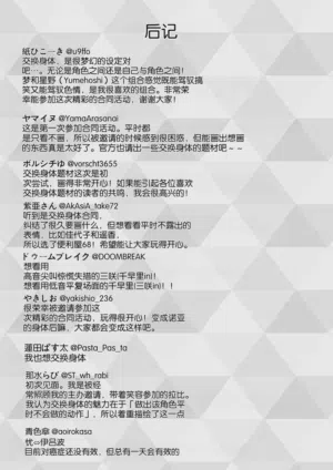 第83頁圖