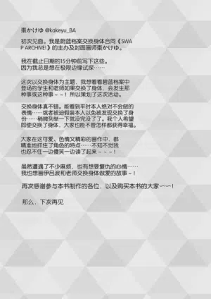 第86頁圖
