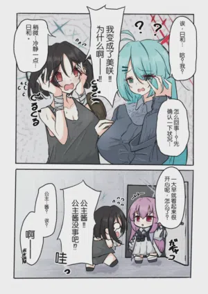 第9頁圖