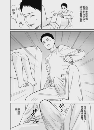 第17頁圖