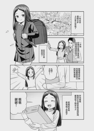 第34頁圖