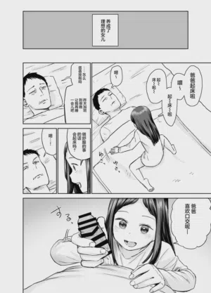 第35頁圖
