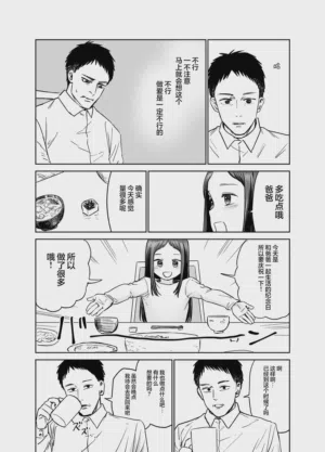 第43頁圖