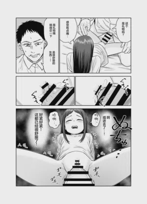 第50頁圖
