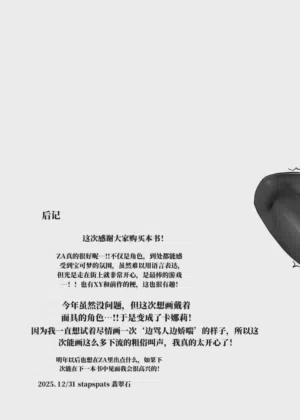 第24页图
