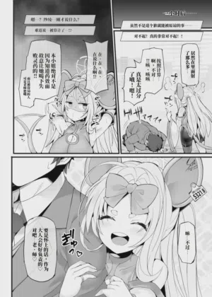 第20页图