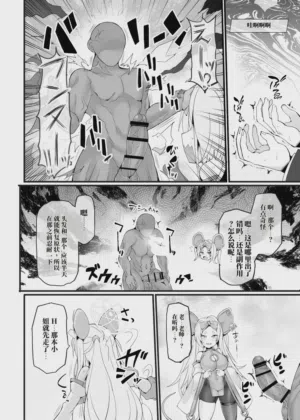第6页图