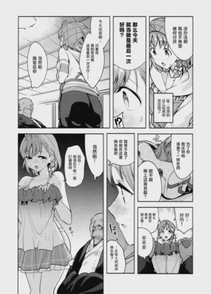 第9頁圖