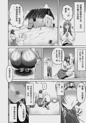 第112页图