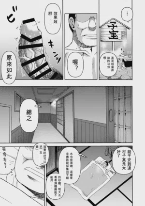 第16页图
