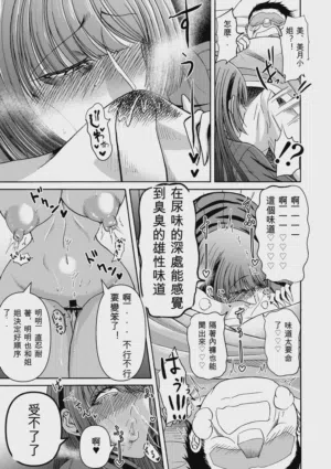 第18页图