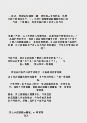 第186页图