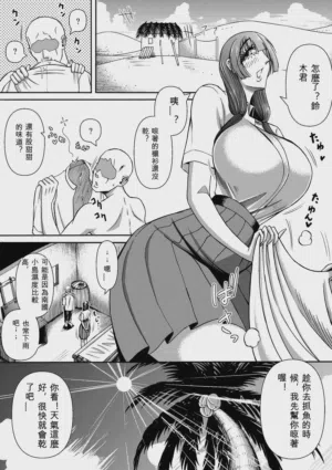第188页图