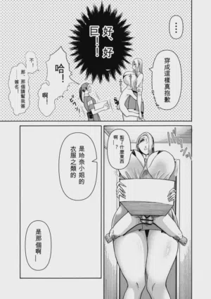 第199页图