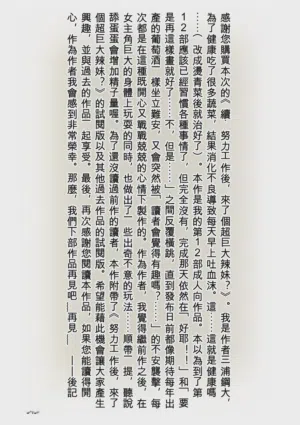 第238页图