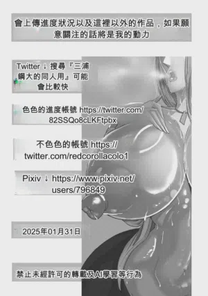 第239页图