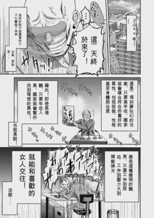 第240页图