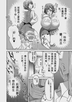 第241页图
