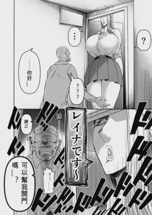 第243页图