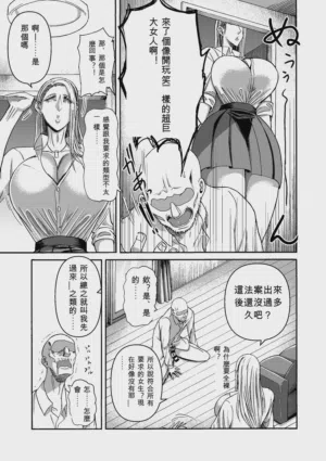第246页图