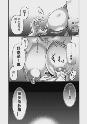 第250页图