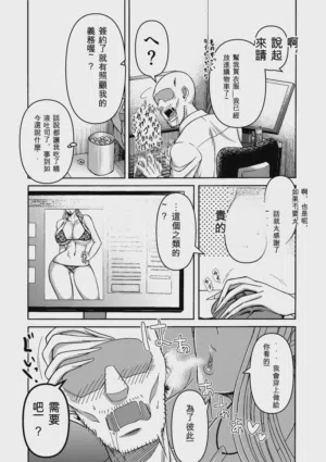 第290页图