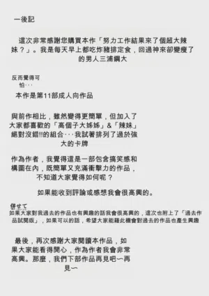 第292页图