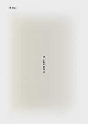 第299页图