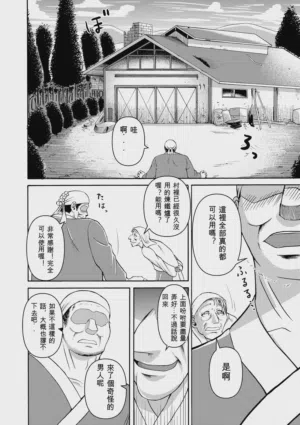 第37页图