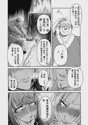 第39页图