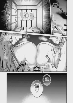 第54页图