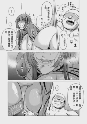第70页图