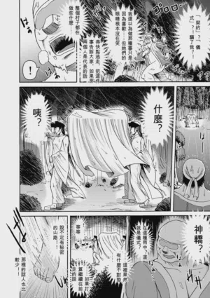 第73页图