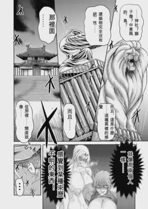 第75页图