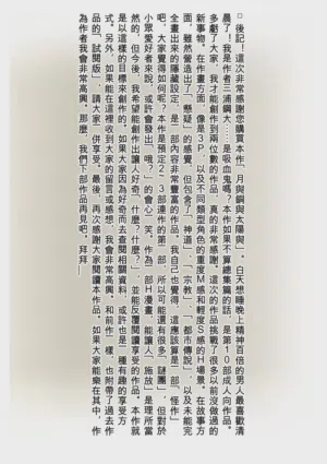 第78页图