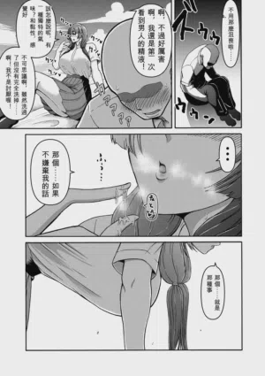 第97页图