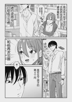 第10頁圖