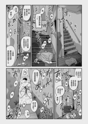 第22頁圖