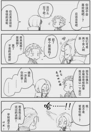 第13页图