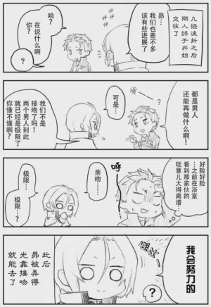 第14页图